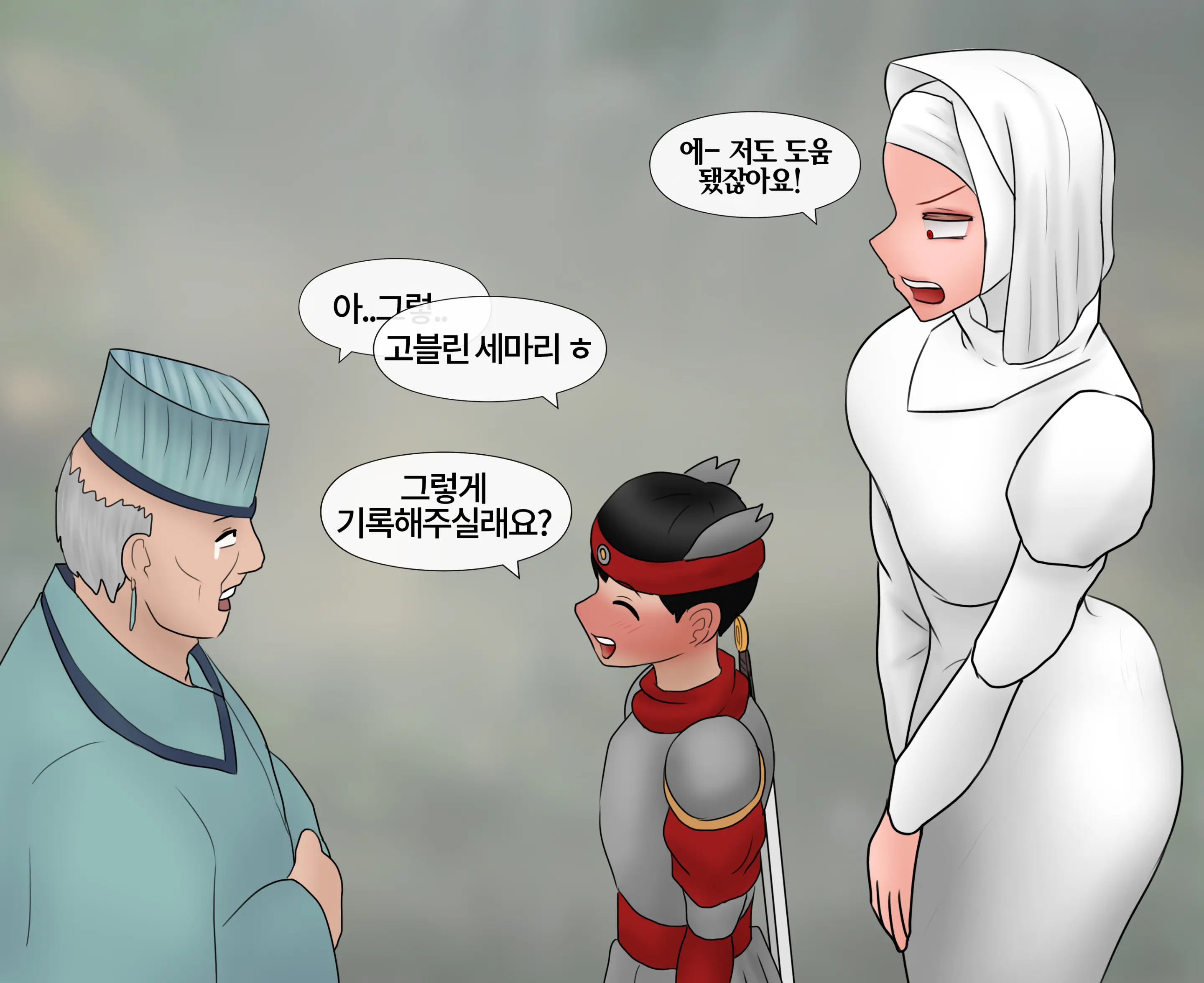 잡몹 촉수녀가 너무 잘함 Low Level Tentacle Monster Is Too Good At [Korean] 01-21